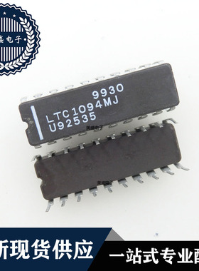IC 芯片 LTC1094MJ CDIP20 集成电路 现货供应