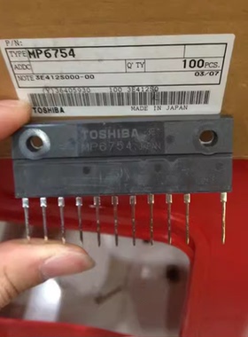 IC 模块 MP6754 现货库存 原装驱动（在线报价）