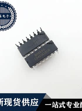 IC 芯片 CD40161BCN DIP16 集成电路 全新现货供应