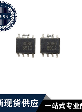 IC 芯片 CA3080AM96 SOP8 集成电路 全新现货供应