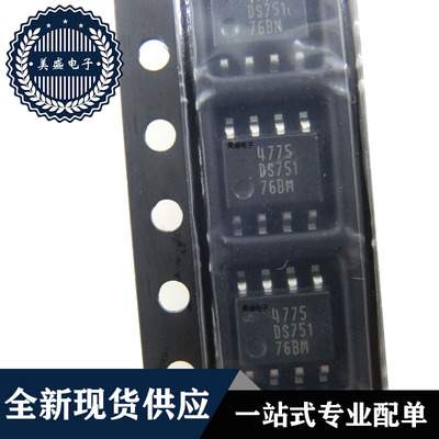 IC 芯片 DS75176BMX SOP8 集成电路 全新现货供应 直拍