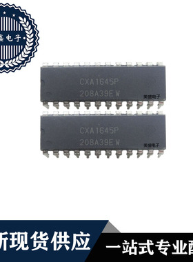 IC 芯片 CXA1645P DIP24 集成电路 全新现货供应