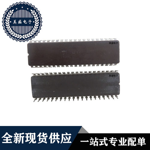 IC 芯片 D8086D DIP40 集成电路 全新现货供应 直拍