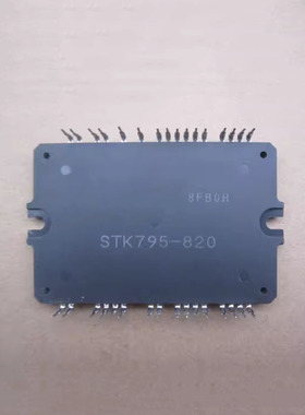 IC 模块 STK795-820 现货库存 原装驱动（在线报价）