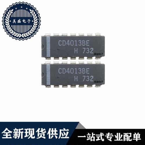 IC 芯片 CD4013BE DIP14 集成电路 全新现货供应