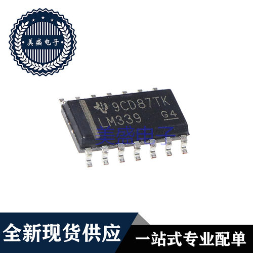 IC 芯片 LM339DR SOP14 集成电路 现货供应