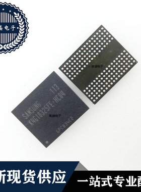 IC 芯片 K4G10325FE-HC04 FBGA170 集成电路 现货供应