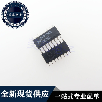 IC 芯片 SP720AB SOP16 集成电路 现货供应