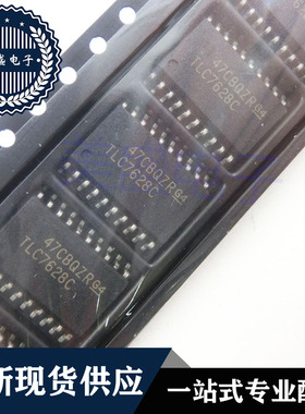 IC 芯片 TLC7628CDW SOP20 TLC7628C TLC7628CDWR 集成电路 现货