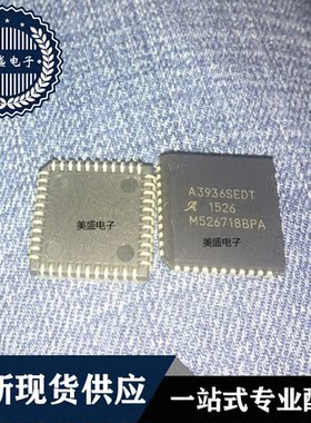 IC 芯片 A3936SEDT PLCC44 集成电路 现货供应