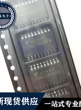 IC 芯片 TD62084AFG SOP18 集成电路 现货供应