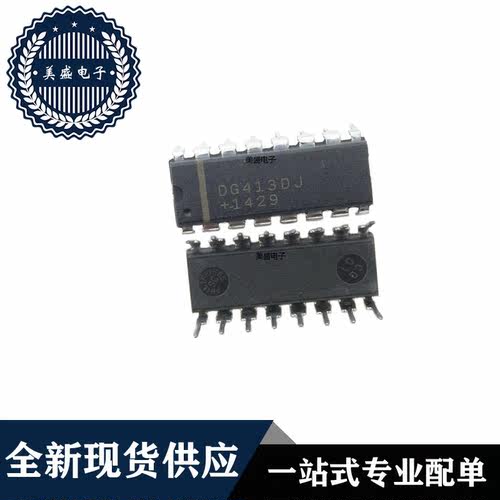 IC 芯片 DG413DJ DIP16 集成电路 全新现货供应 直拍
