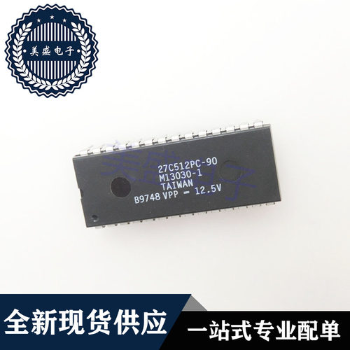 IC 芯片 MX27C512PC-90 DIP28  集成电路 现货供应