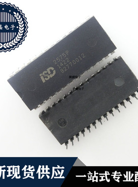 IC 芯片 ISD2575P DIP28 集成电路 现货供应