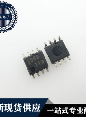 IC 芯片 UPC358G2 SOP8 UPC358G 358 集成电路 现货供应