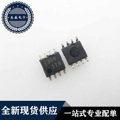 IC 芯片 UPC358G2 SOP8 UPC358G 358 集成电路 现货供应