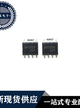 IC 芯片 AN1358 SOP8 集成电路 全新现货供应