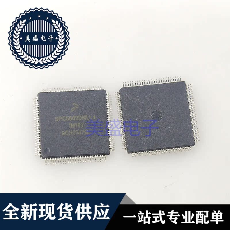 IC 芯片 SPC5602DMLL4 QFP100 集成电路 现货供应