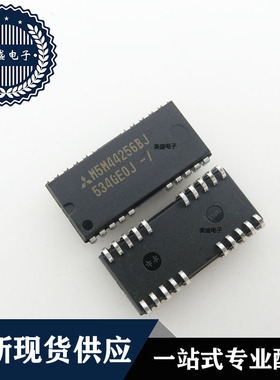 IC 芯片 M5M44256BJ-7 SOJ20 集成电路 全新现货供应 直拍