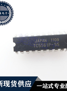 IC 芯片 TC5561P-55 DIP22 集成电路 现货供应