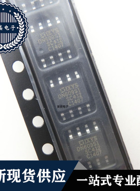IC 芯片 IXDN609SI SOP8 集成电路 现货供应