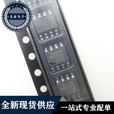 IC 芯片 IXDN609SI SOP8 集成电路 现货供应