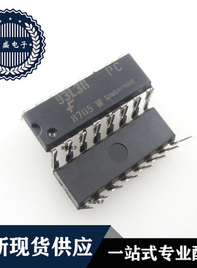 IC芯片  93L38PC   DIP  集成电路 全新现货供应