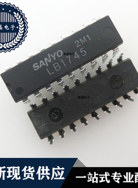 IC 芯片 LB1745 DIP8 集成电路 现货供应