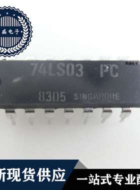IC 芯片 74LS03PC DIP 集成电路 全新现货供应