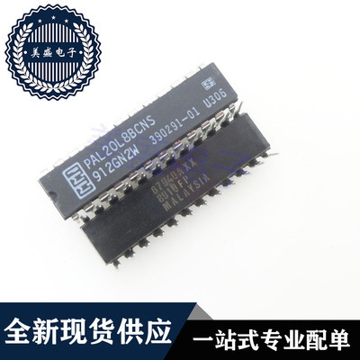 IC 芯片 PAL20L8BCNS DIP24 集成电路 现货供应