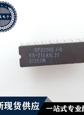 IC 芯片 DP8304BJ-B DIP20 集成电路 全新现货供应 直拍