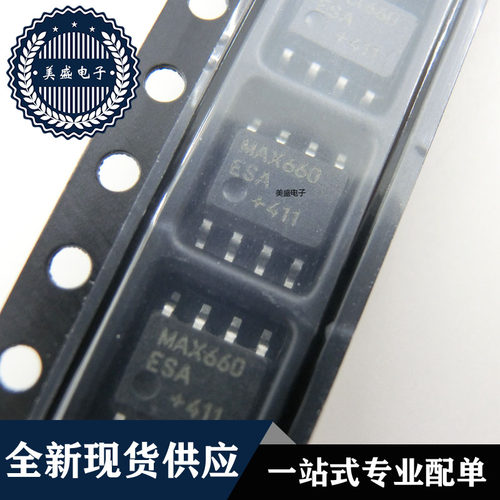 IC 芯片 MAX660ESA SOP8 集成电路 现货供应
