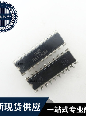IC 芯片 HA11423 DIP18 集成电路 全新现货供应 直拍