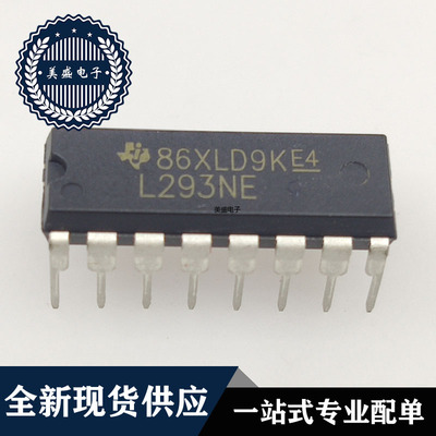 IC 芯片 L293NE DIP16 集成电路 全新现货供应