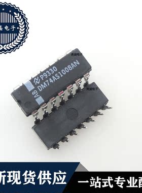 IC 芯片 DM74AS1008AN DIP14 集成电路 全新现货供应 直拍