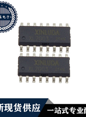 IC 芯片 XL2003 SOP16 集成电路 全新现货供应