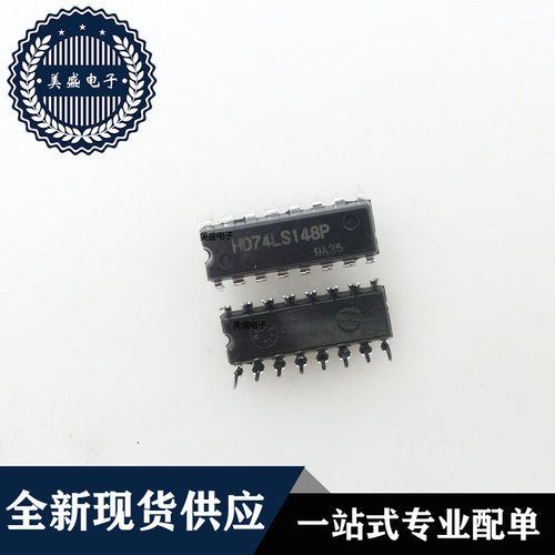 IC 芯片 HD74LS148P DIP16 集成电路 全新现货供应 直拍