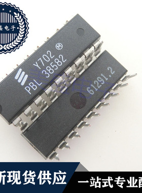 IC 芯片 PBL38582 SOP20 DIP18 集成电路 现货供应