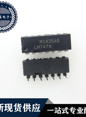 IC 芯片 LM747N DIP14 集成电路 现货供应
