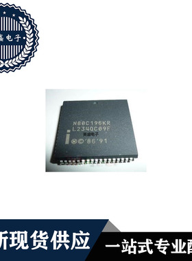 IC 芯片 N80C196KR PLCC68 集成电路 现货供应