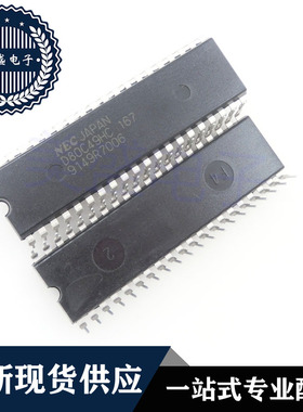 IC 芯片 UPD80C49HC167 DIP40 D80C49HC 集成电路 现货供应