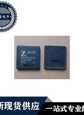 IC 芯片 Z8S18033VSC PLCC68 集成电路 现货供应
