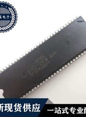 IC 芯片 D75212ACW DIP64 集成电路 全新现货供应 直拍
