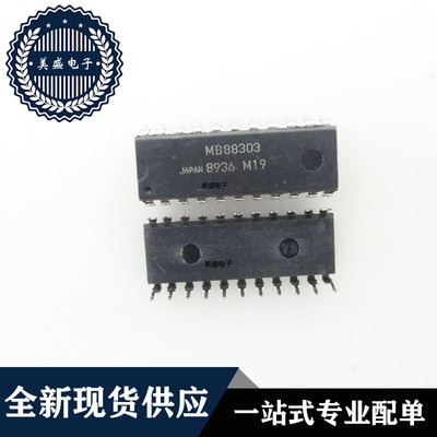 IC 芯片 MB88303 DIP22 集成电路 现货供应