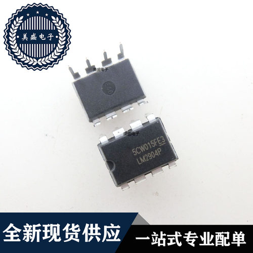 IC 芯片LM2907MX/NOPB LM2907MX SOP14 集成电路 现货供应
