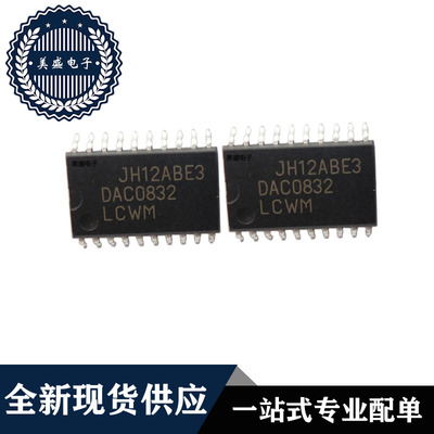 IC 芯片 DAC0832LCWMX SOP20 集成电路  全新现货供应 直拍