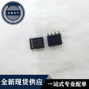 IC 芯片 TLV2472IDRG4 SOP8 2472I TLV2472IDR 集成电路 现货供应