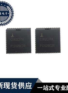 IC 芯片 CS82C37A PLCC44 集成电路 全新现货供应