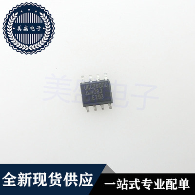 IC 芯片 UCC2800D SOP8 UCC2800DTR 集成电路 现货供应