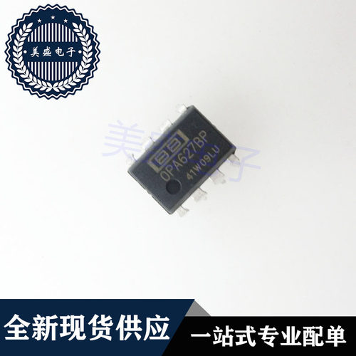 IC 芯片 OPA627BP DIP8 集成电路 现货供应